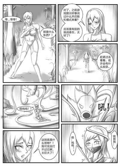 第2頁圖