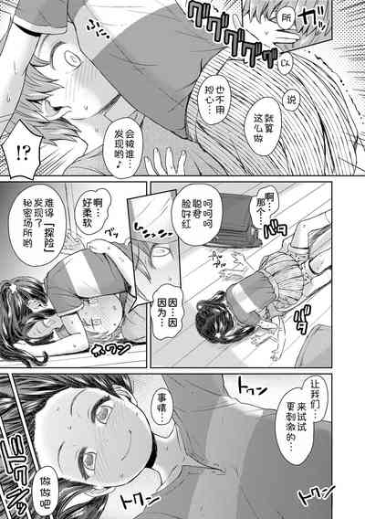 第6頁圖