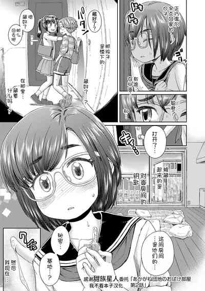 第26页图
