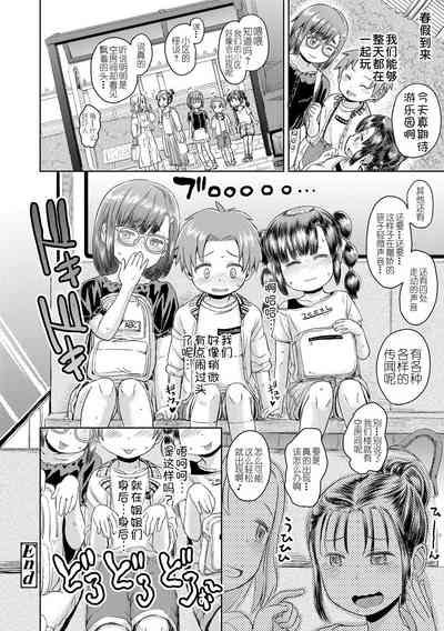 第82页图