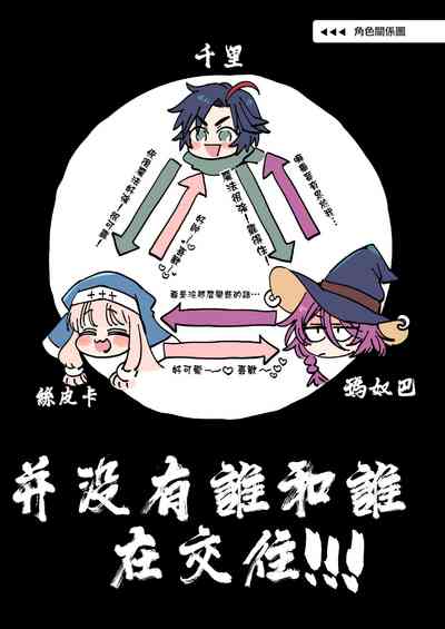 第114页图