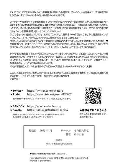 第150页图
