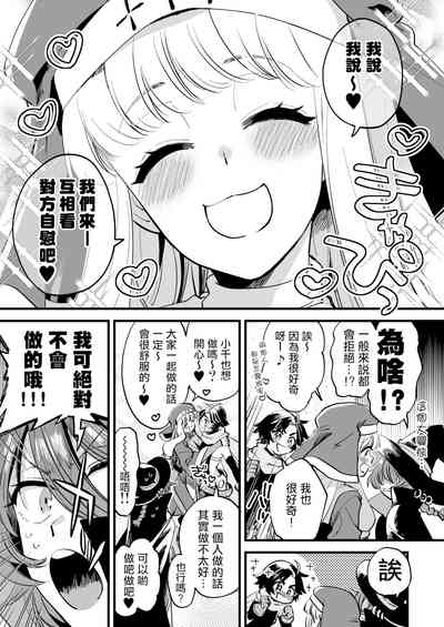 第18页图
