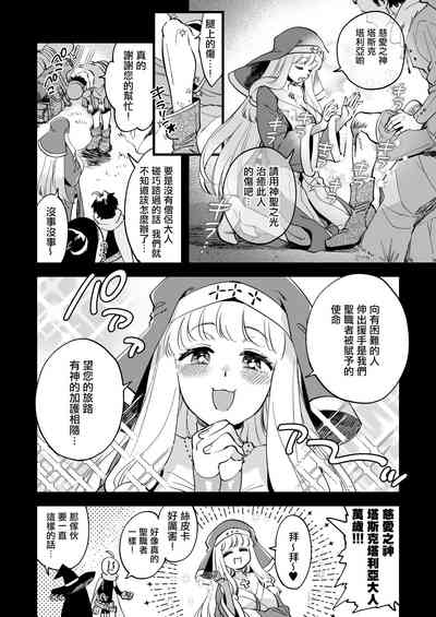 第70页图