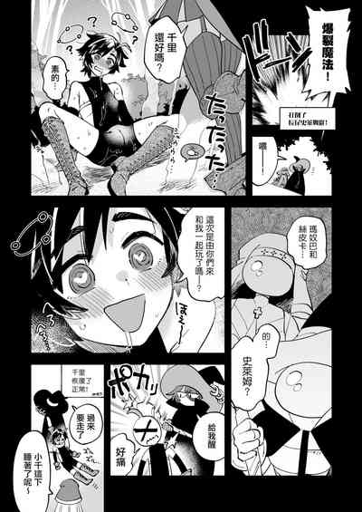 第86页图