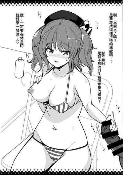 第2頁圖