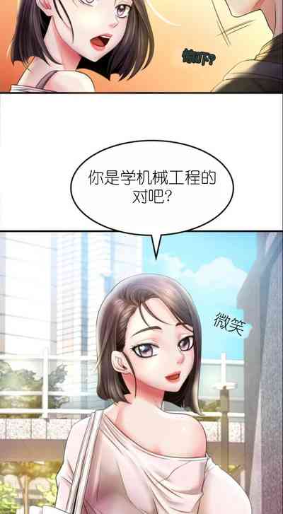 第194页图