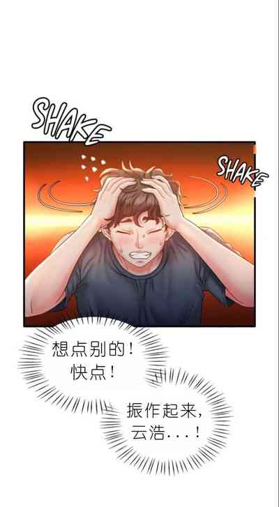 第270页图