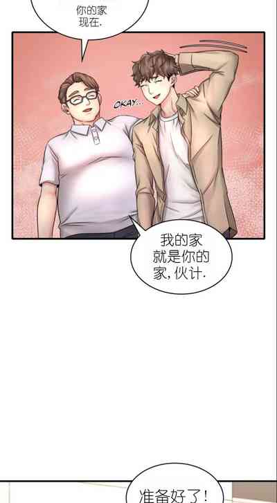 第50页图