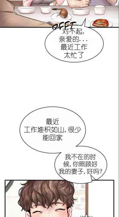 第54页图