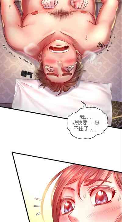 第90页图