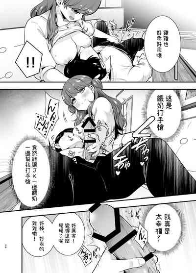 第38頁圖