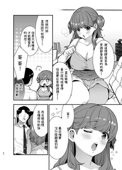 第54頁圖