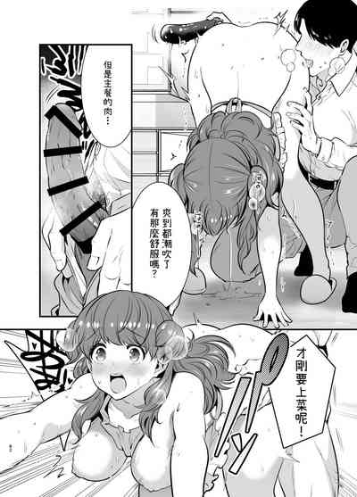 第82頁圖