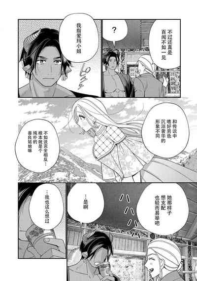 第178頁圖