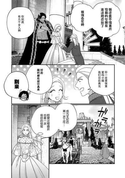 第210頁圖