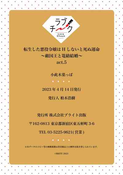 第214頁圖