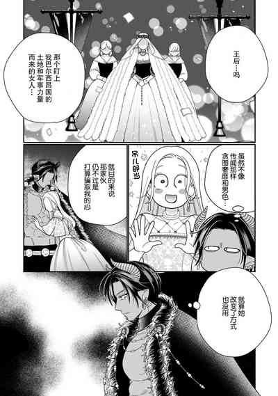 第90頁圖