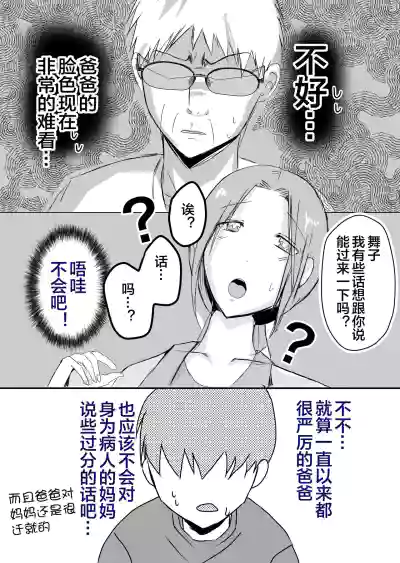 第10页图