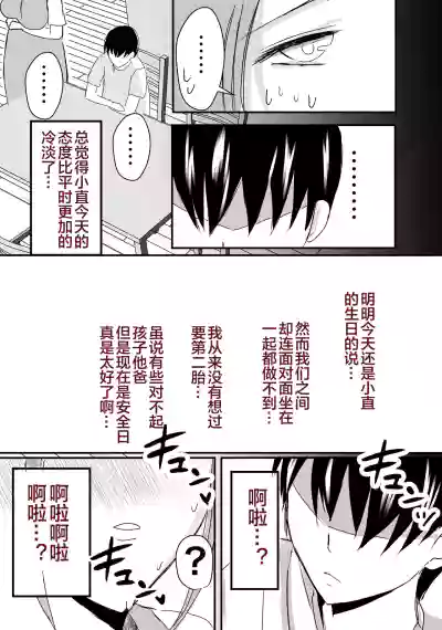 第18页图