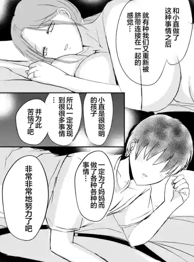 第54页图