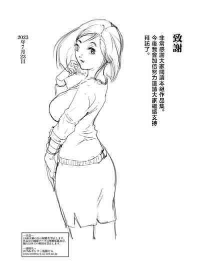 第30頁圖