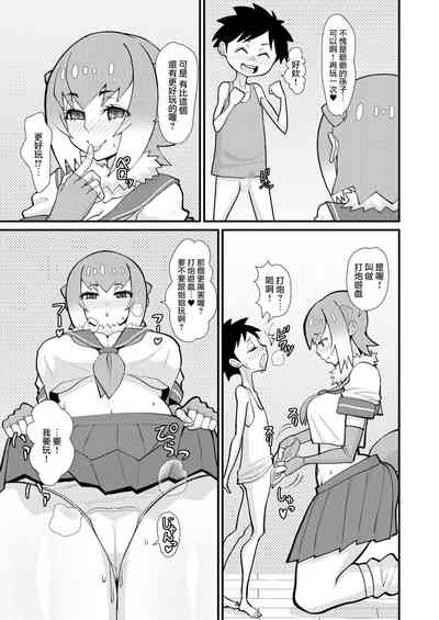 第10頁圖
