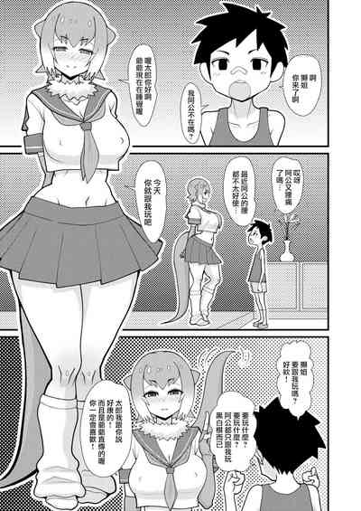 第6頁圖