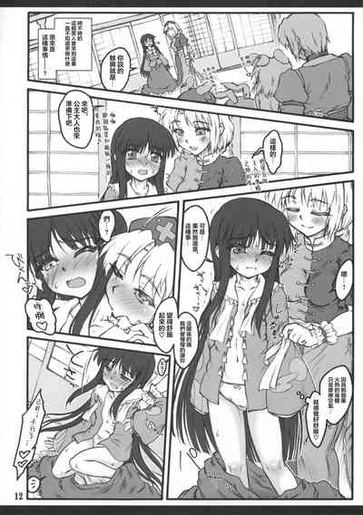 第10页图