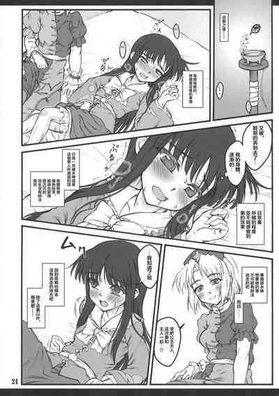 第22页图