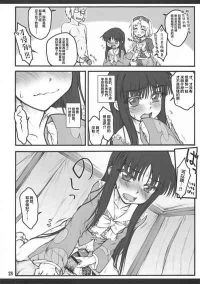 第26页图