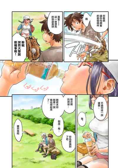 第2頁圖