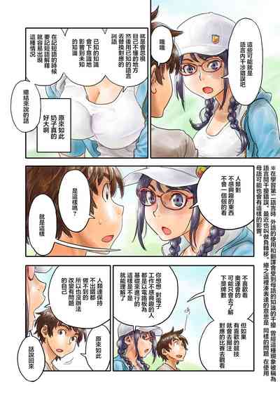 第6頁圖
