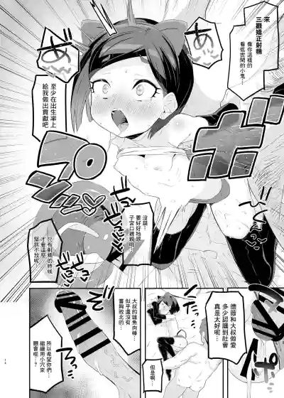 第14页图