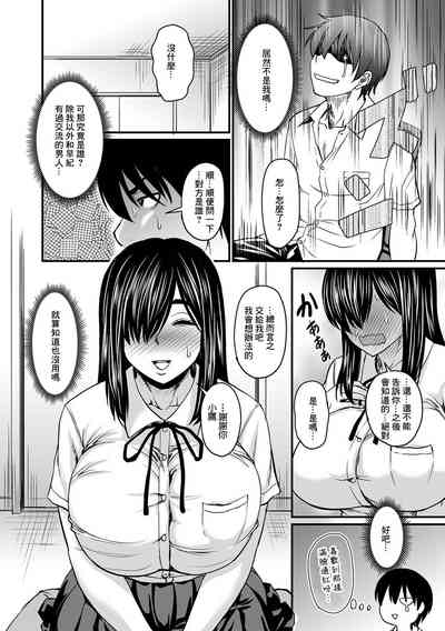 第2页图