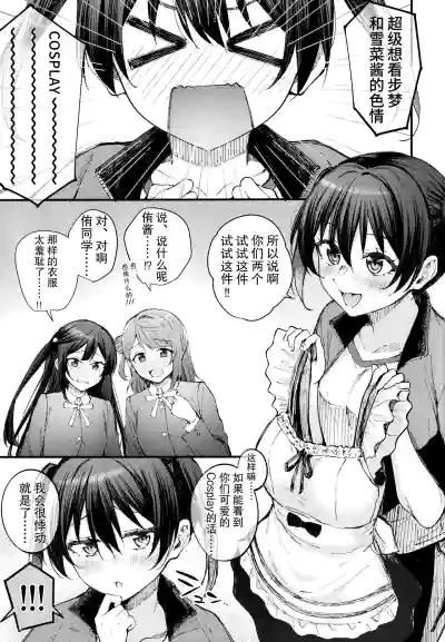 第2页图
