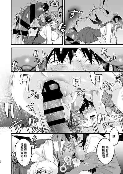 第18页图