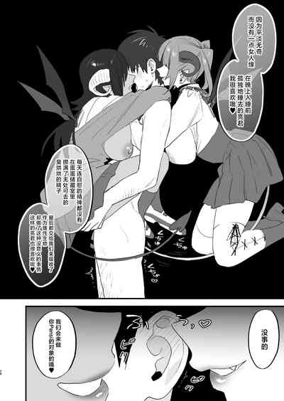 第26页图