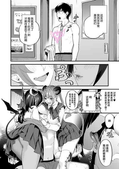 第6页图