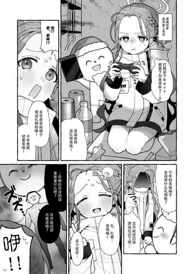 第2頁圖