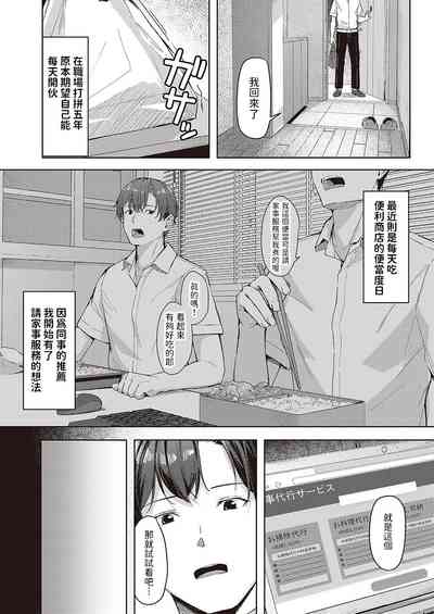 第2页图