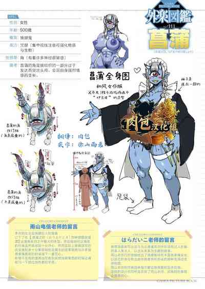 第2頁圖