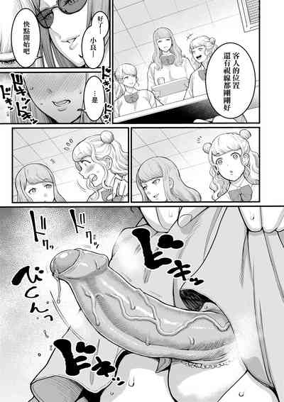 第106頁圖