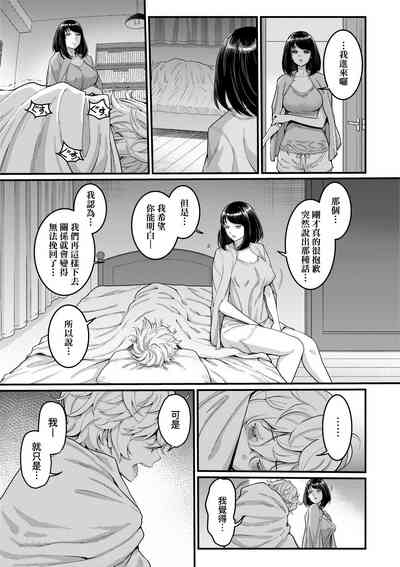 第38頁圖