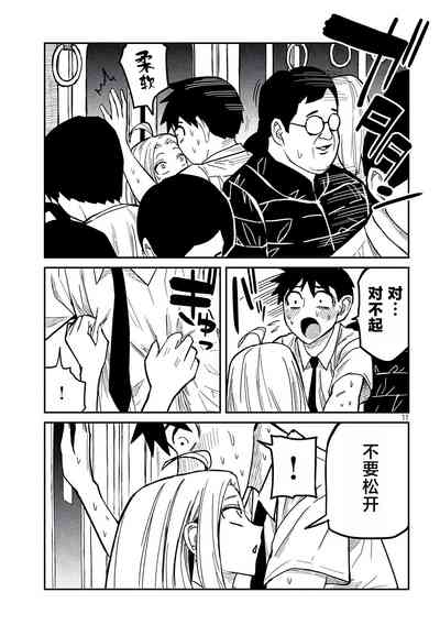 第226頁圖
