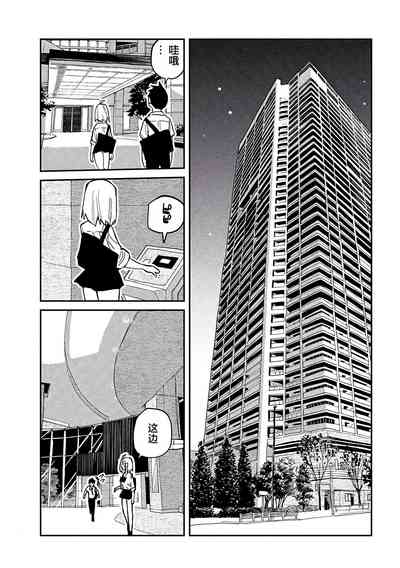 第230頁圖