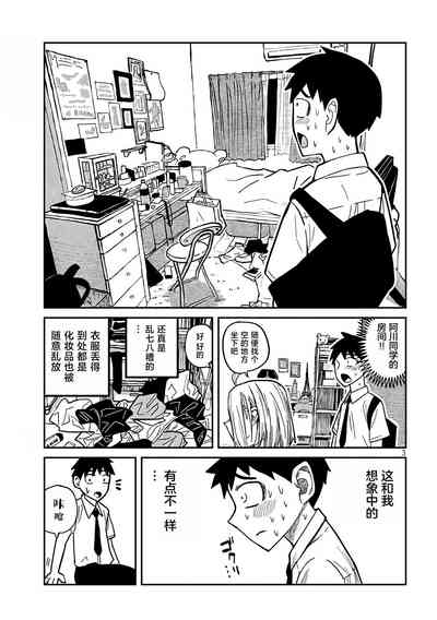 第234頁圖
