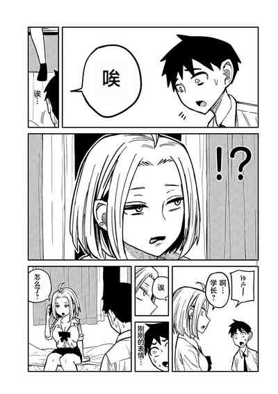 第238頁圖