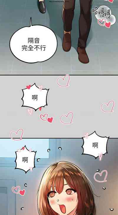 第214页图