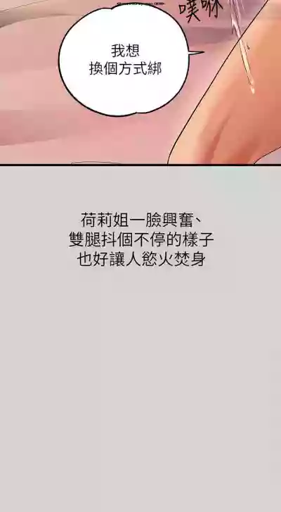 第242页图